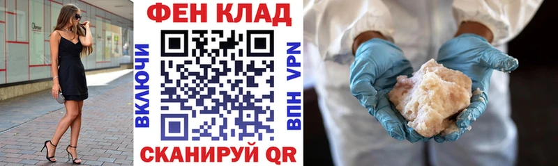 Амфетамин 97%  купить   Лобня 