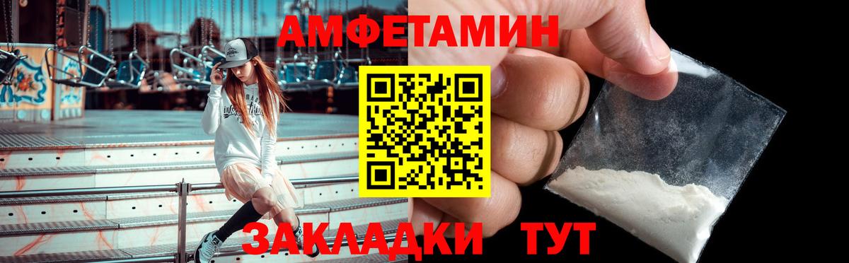 Лобня  АМФЕТАМИН Premium  АМФЕТАМИН  Amphetamine  Вход с VPN 