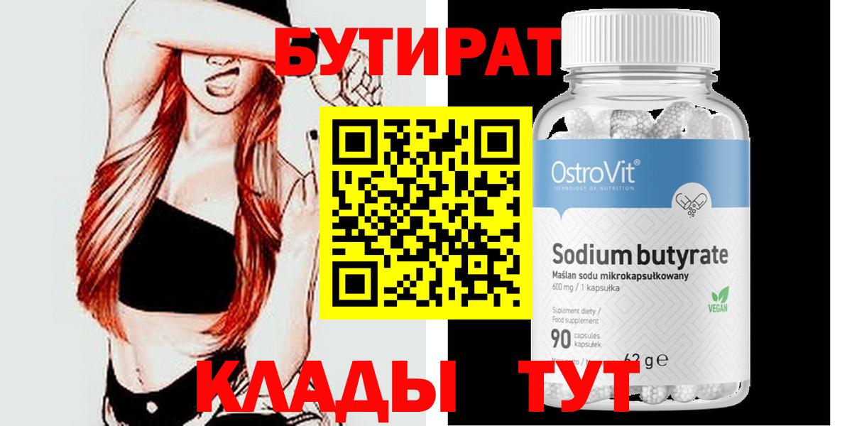 Марихуана Лобня