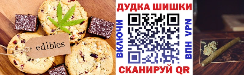 Cannafood конопля  Лобня 