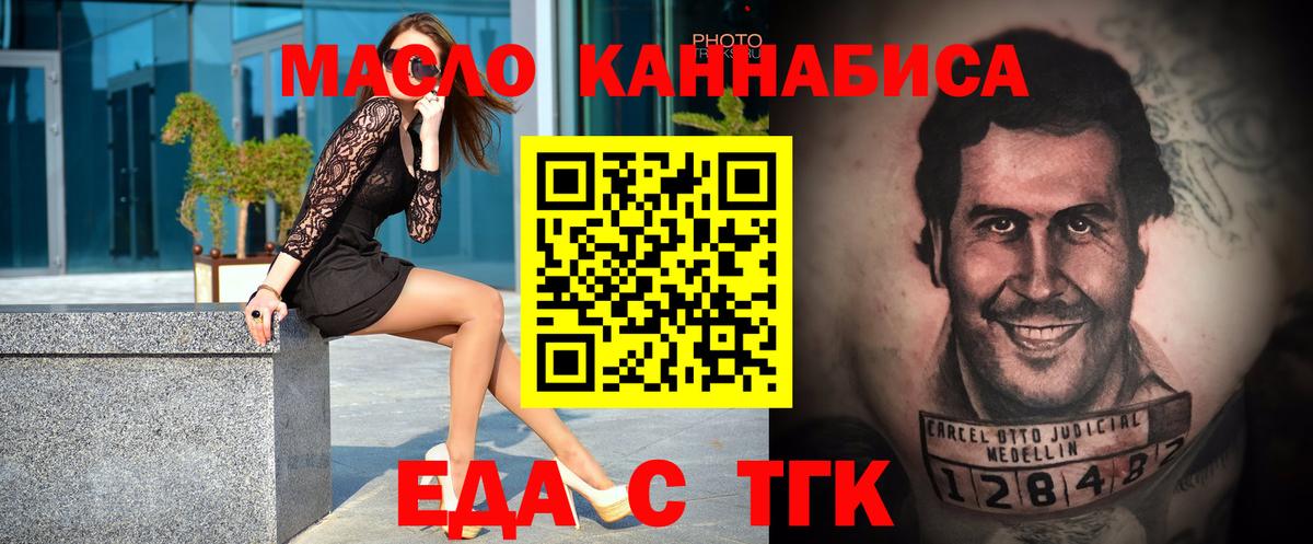 Лобня  Canna-Cookies марихуана  Вход с VPN 