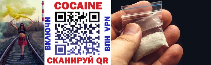 COCAIN Перу Лобня