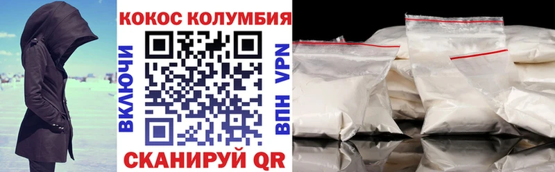 КОКАИН Columbia  мега зеркало  Лобня 