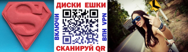 Экстази MDMA наркота Лобня