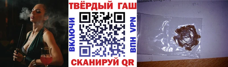как найти закладки  Лобня  гидра рабочий сайт  Гашиш хэш 