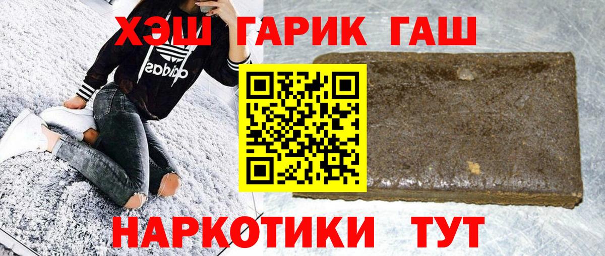 Гашиш AMNESIA HAZE Лобня