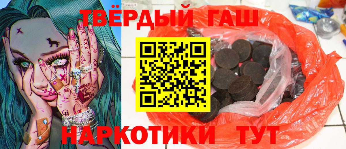 Лобня  наркота  ГАШИШ ice o lator  Вход с VPN  Гашиш Изолятор 