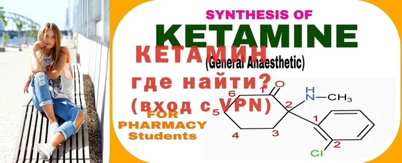 цены наркотик  Лобня  Кетамин ketamine 