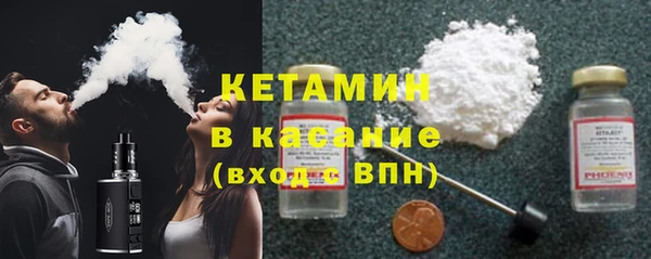 гашик Белокуриха