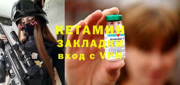 МДМА Баксан