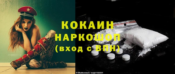 спиды Белоозёрский