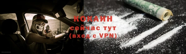 гашиш Беломорск
