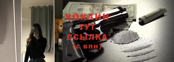 спиды Белоозёрский