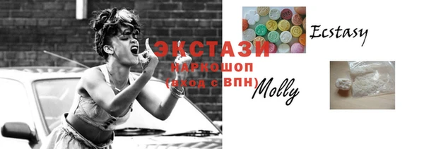 спиды Белоозёрский