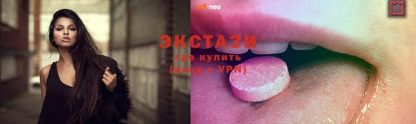 спиды Белоозёрский