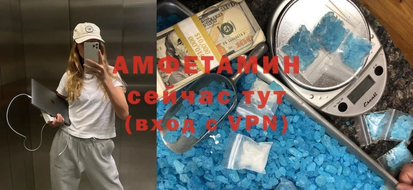 спиды Белоозёрский