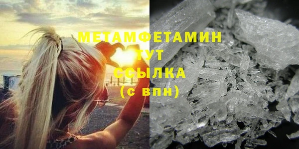 гашиш Беломорск