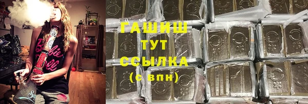 гашиш Беломорск