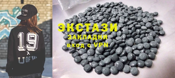 гашик Белокуриха