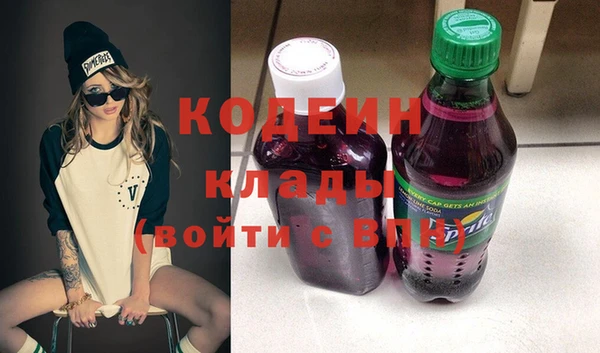 спиды Белоозёрский