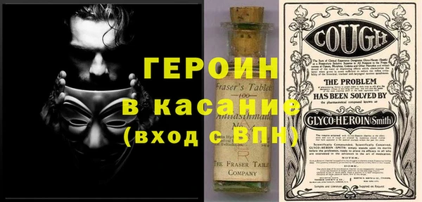 гашик Белокуриха