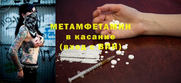 спиды Белоозёрский