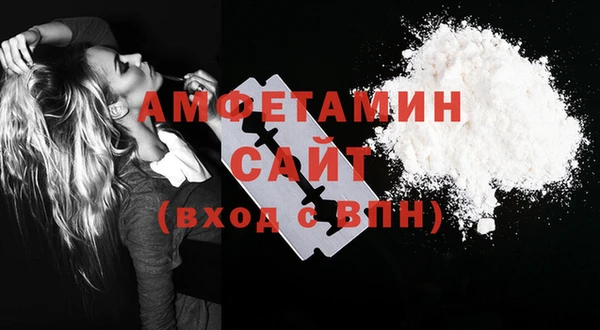 гашиш Беломорск
