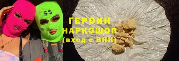 гашиш Беломорск