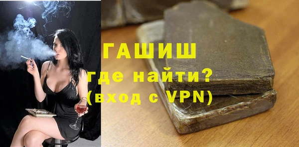 тгк Балабаново