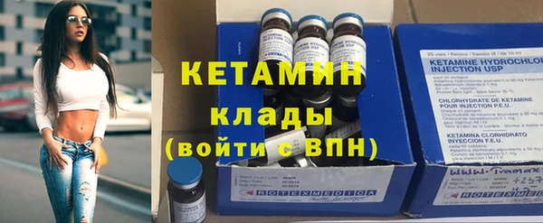 гашик Белокуриха