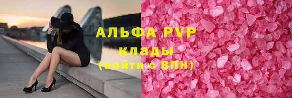 спиды Белоозёрский