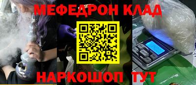 стаф Будённовск