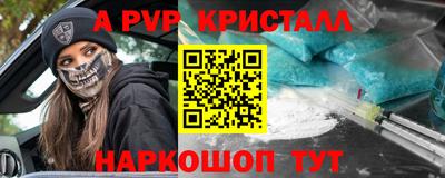 гашишное масло Кандалакша