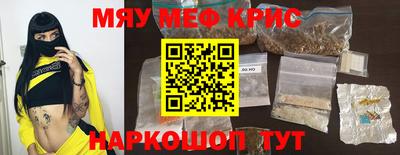 стаф Будённовск