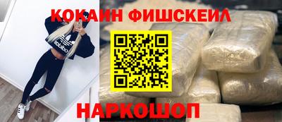 гашишное масло Кандалакша