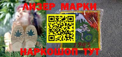 гашишное масло Кандалакша
