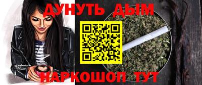 каннабис Канаш