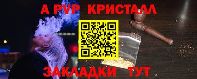 каннабис Канаш