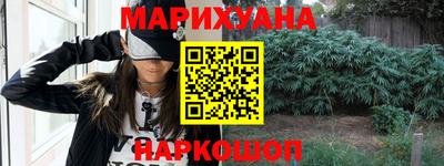гашишное масло Кандалакша