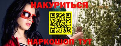 каннабис Канаш