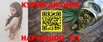 каннабис Канаш