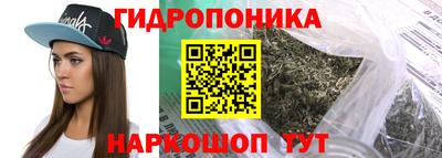 каннабис Канаш