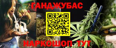гашишное масло Кандалакша