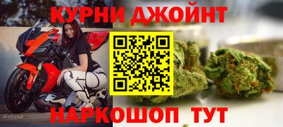 гашишное масло Кандалакша