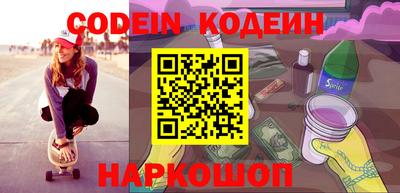 гашишное масло Кандалакша