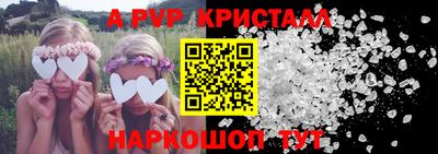 экстази Камышлов