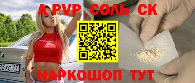 каннабис Канаш
