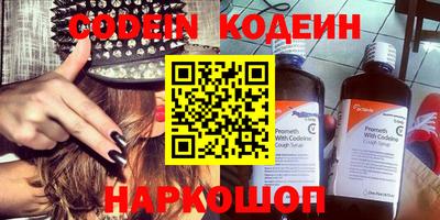 экстази Камышлов