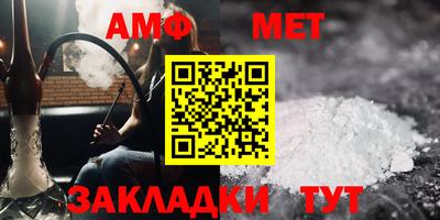 Альфа ПВП Абакан