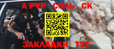 каннабис Канаш